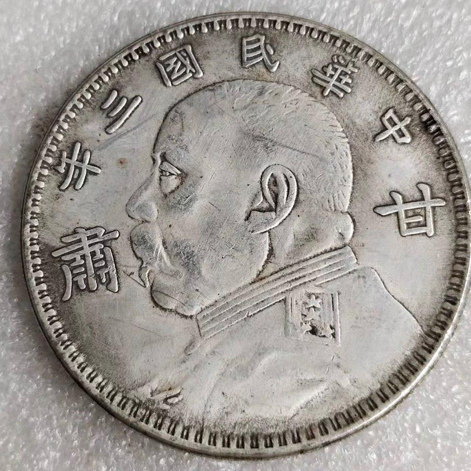 袁世凱三年甘肅的價格推薦- 2026年6月| 比價比個夠BigGo