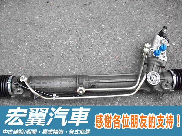 方向機 國產車5000元起 進口車請洽詢 FORD FOCUS MK2 MK2.5 福特 MAV FESTIVA