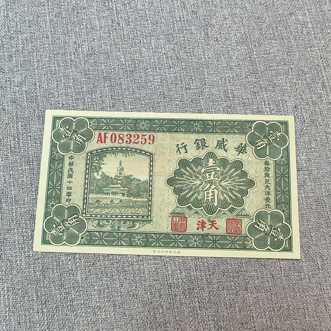 華威銀行的價格推薦- 2026年9月| 比價比個夠BigGo
