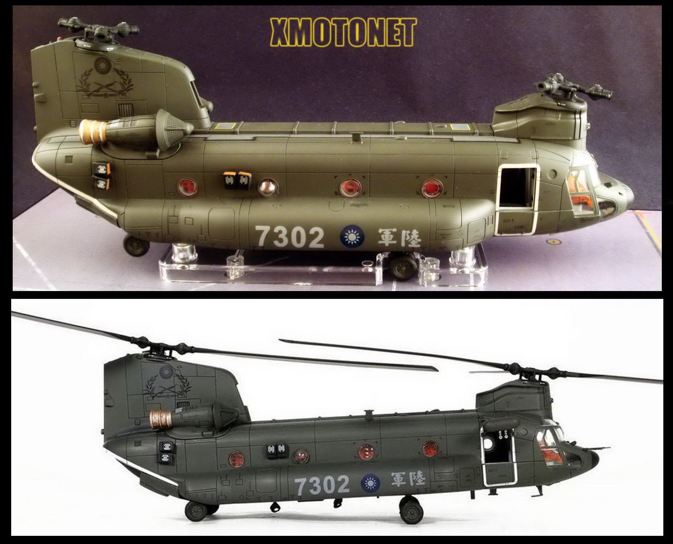 魔玩達人】1/72 FOV 821005B-1 CH-47SD 國軍契努克運輸直升機#7302 灰