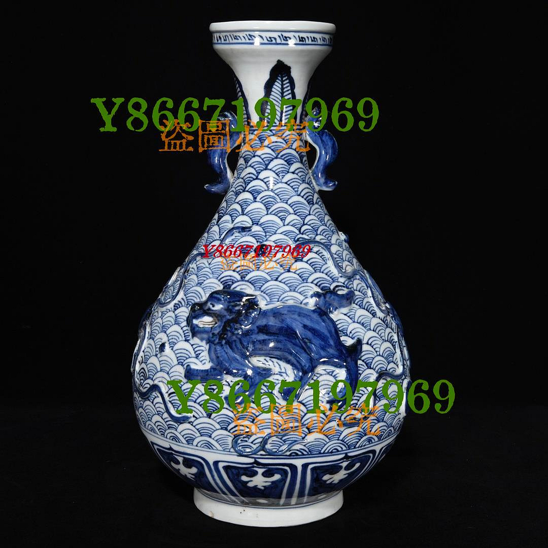 台湾官窯瑞獸双耳壺 元青花浮雕瑞獸紋雙耳瓶，35×20，:400326 瓷器汝窯官窯【南小瓷
