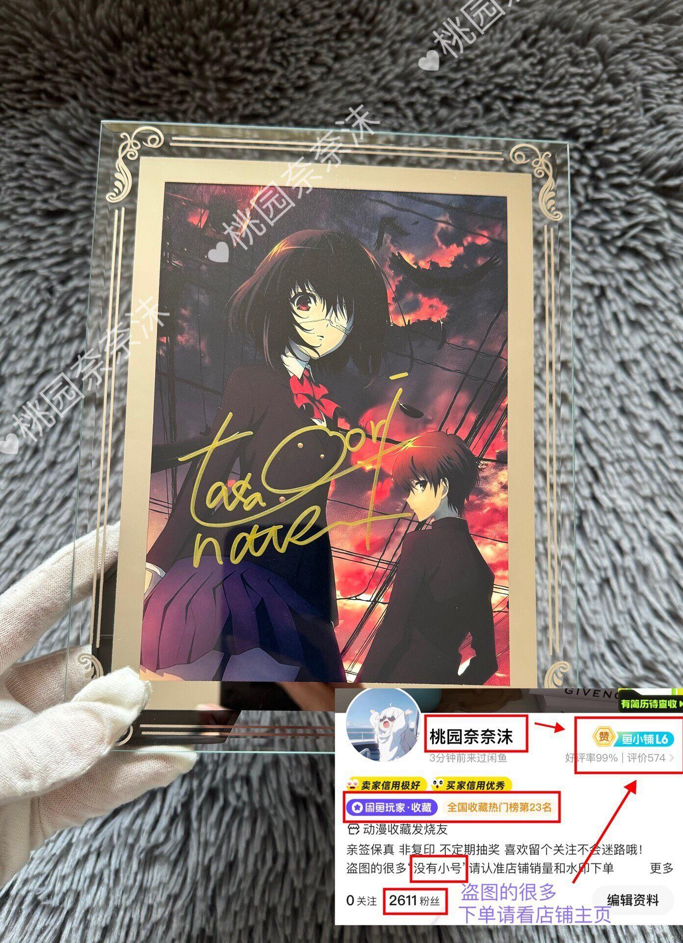 Another 見崎鳴的價格推薦- 2026年9月| 比價比個夠BigGo