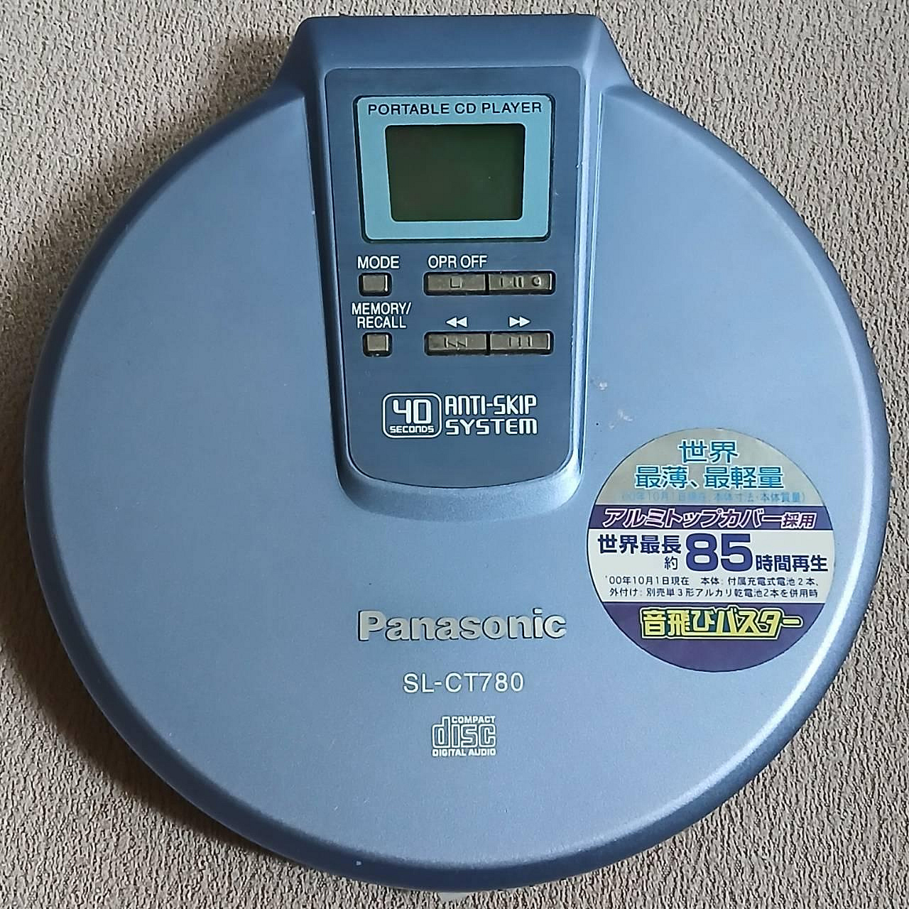 國際SL-CT780的價格推薦- 2026年8月| 比價比個夠BigGo