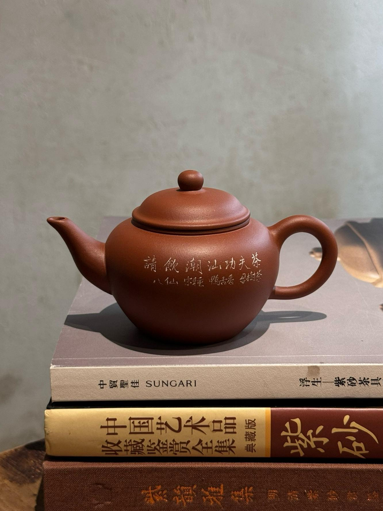 紅泥水平壺孟臣的價格推薦- 2026年7月| 比價比個夠BigGo