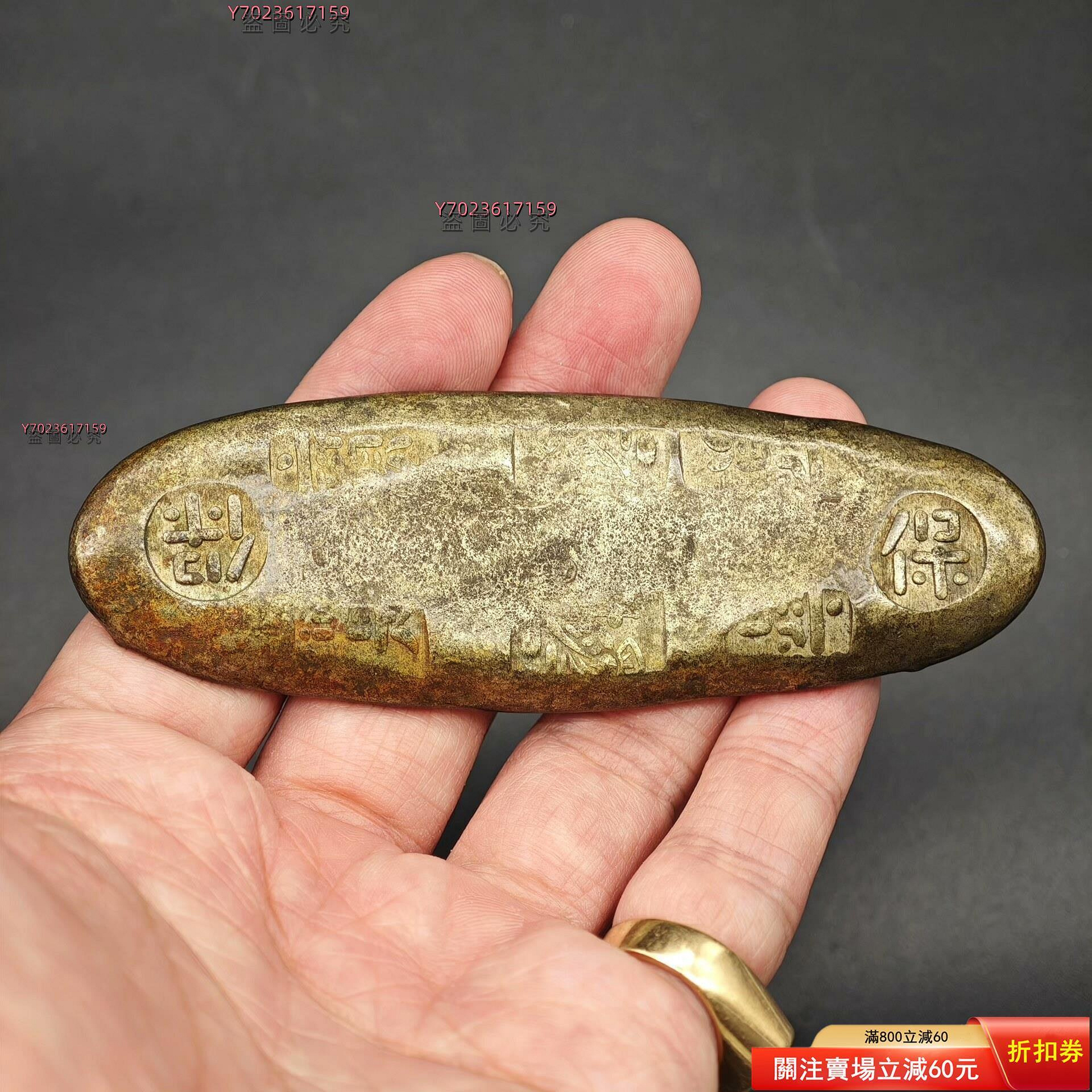 可議價】日本天保丁銀銀錠，重量165.8g，品相非常好，天保8年-安政5年