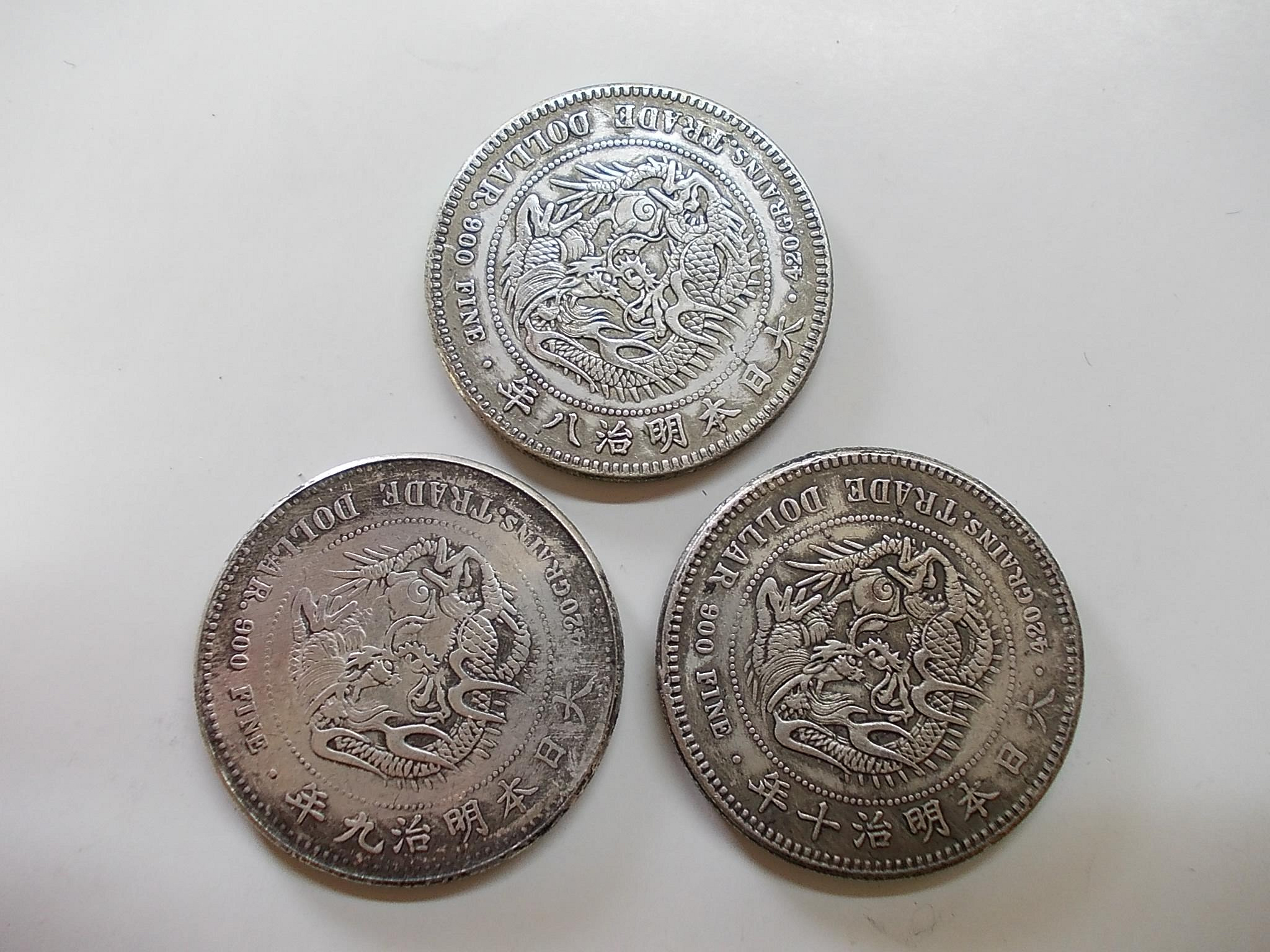 日本貿易銀明治八年的價格推薦- 2026年2月| 比價比個夠BigGo