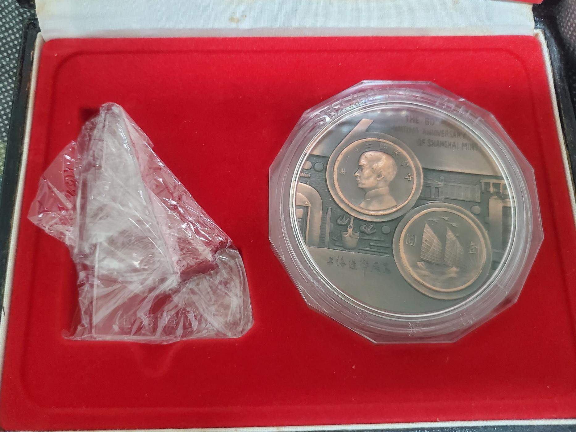 【純銀】造幣局 銘板 Yahoo!オークション - かじおさんの出品リスト