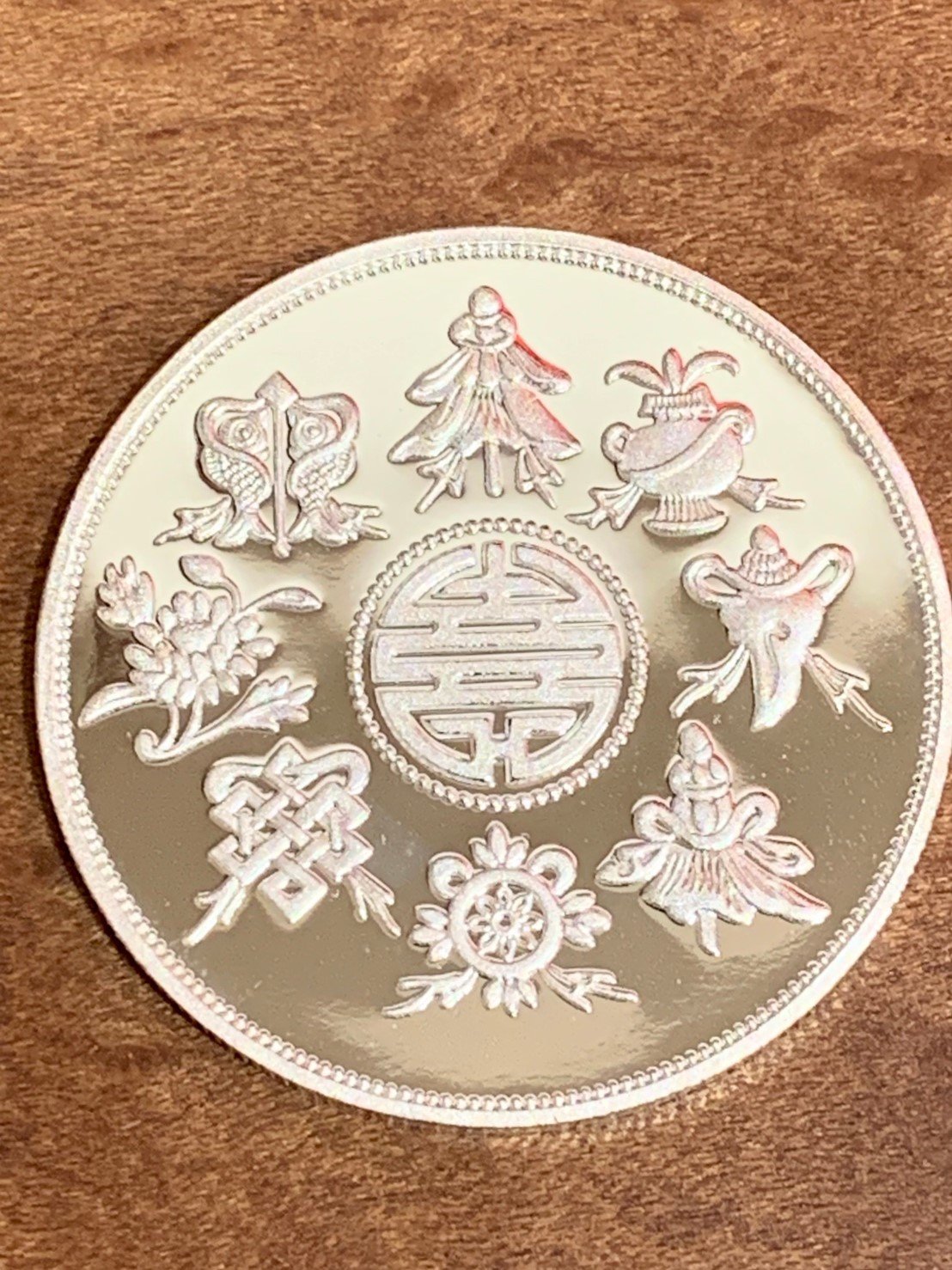 兆鑫生活館-同治皇帝福建恭進銀幣/八寶紋壽字(純銀銀元26.5g