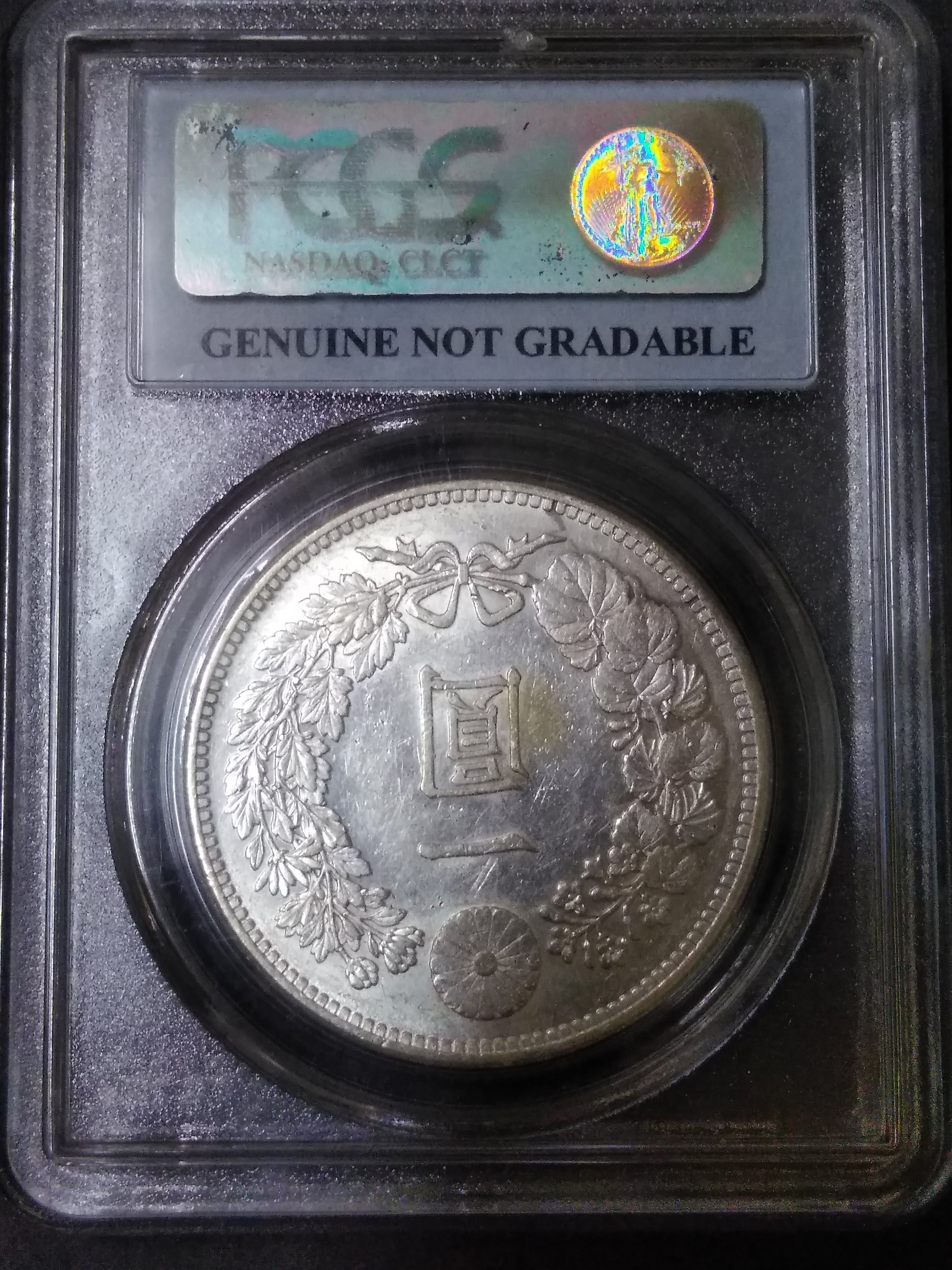 玉禪閣-1892年日本龍銀壹圓-明治25年PCGS鑑定幣7000元| Yahoo拍賣