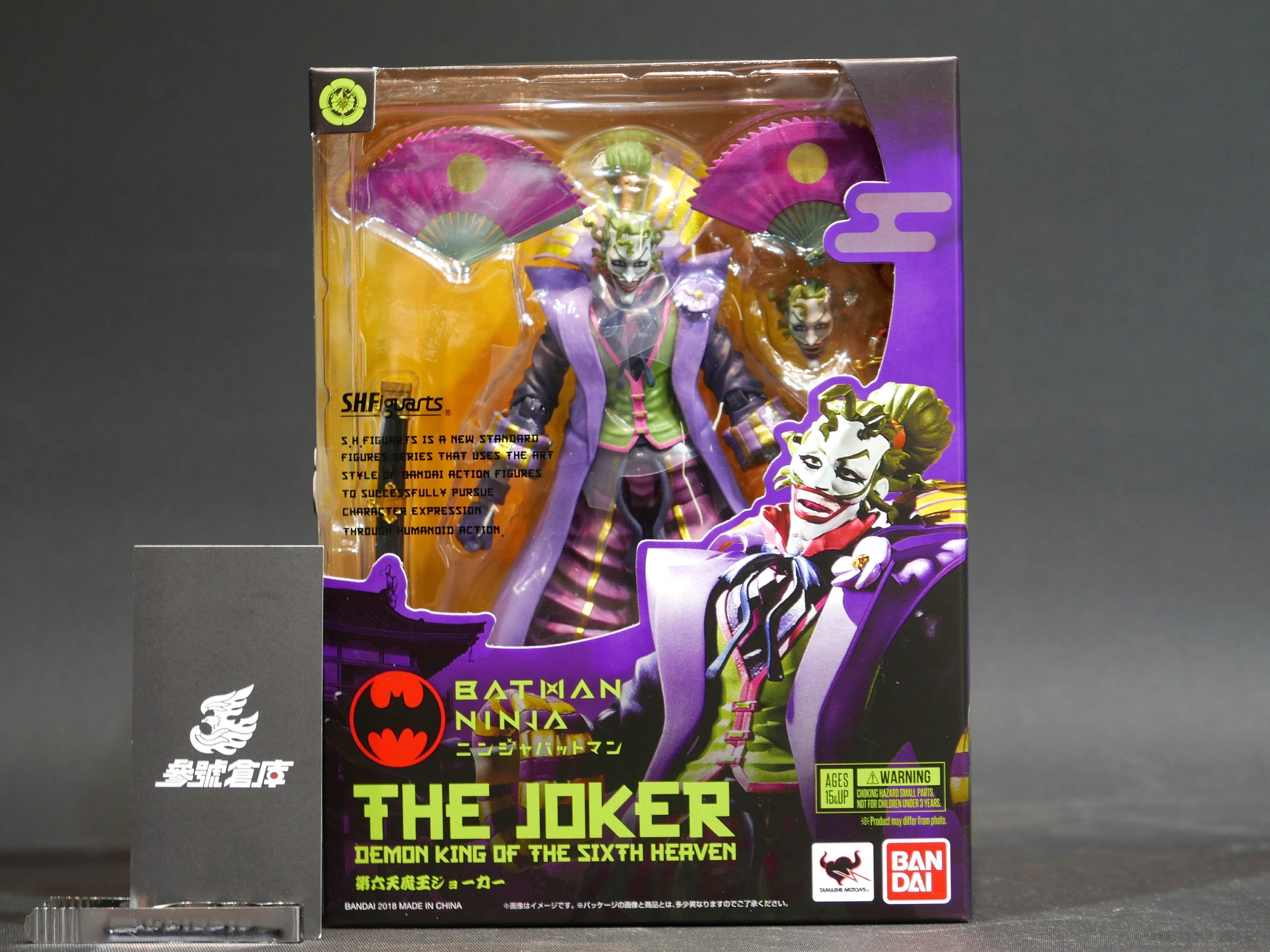 參號倉庫) 現貨S.H.Figuarts SHF 劇場版忍者蝙蝠俠第六天魔王小丑Joker