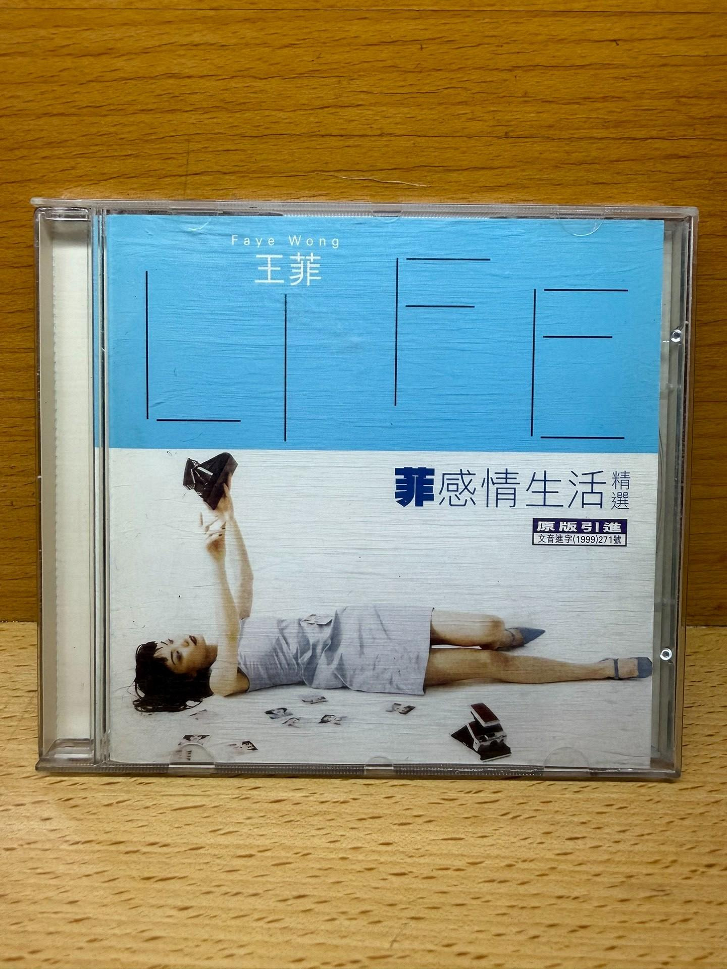 菲感情生活的價格推薦- 2026年7月| 比價比個夠BigGo