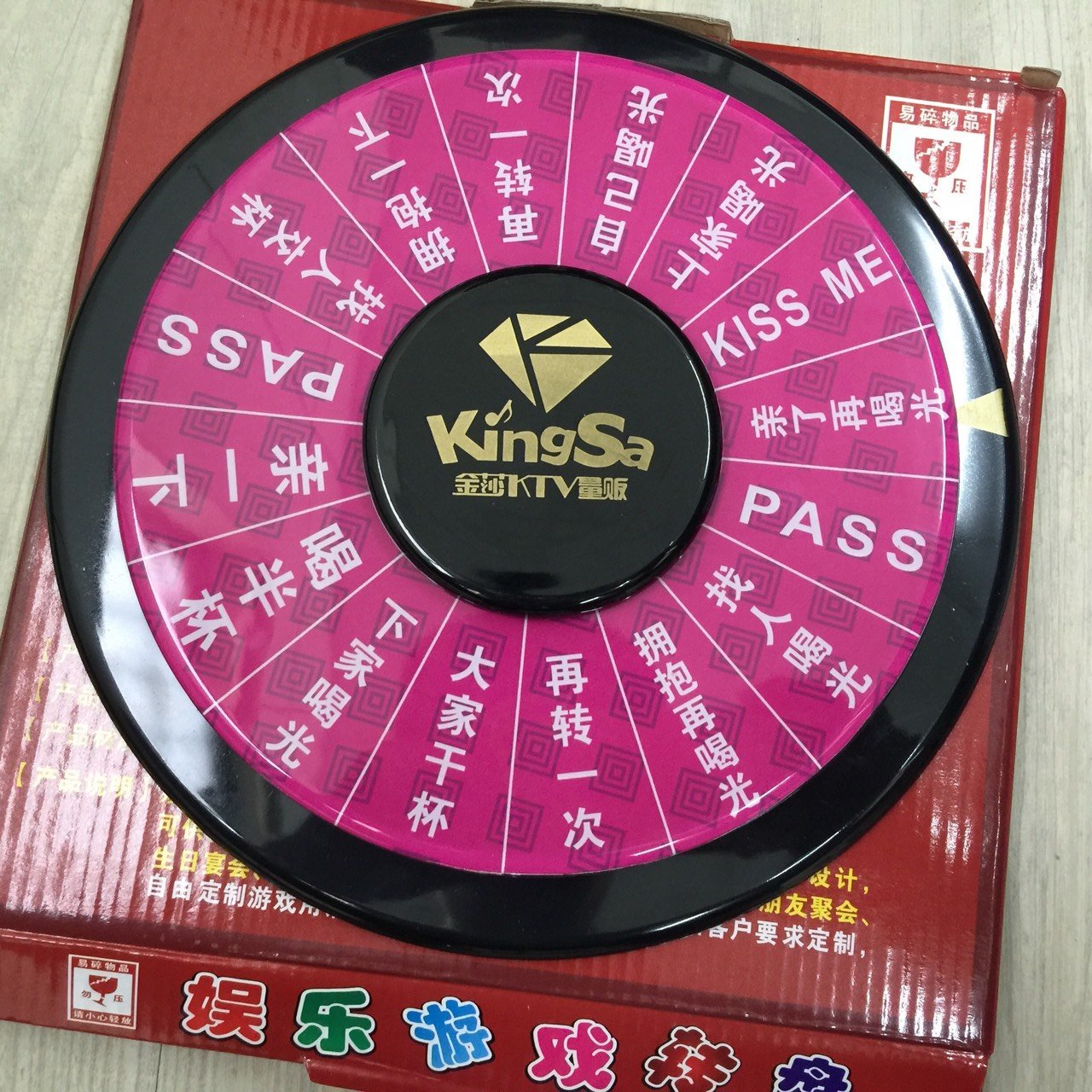 大型酒令轉盤聚會商品壓克力輪盤娛樂遊戲轉盤party 俄羅斯輪盤真心話大冒險整人玩具喝酒卡拉OKKTV必備| Yahoo拍賣