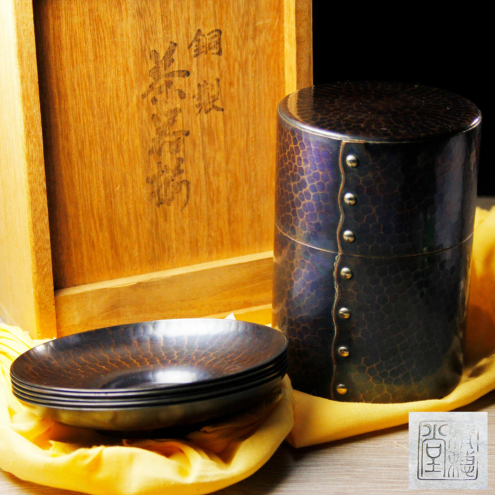 玉川堂 茶道具 茶器 – 無形文化財 鎚起銅器「玉川堂」- GYOKUSENDO