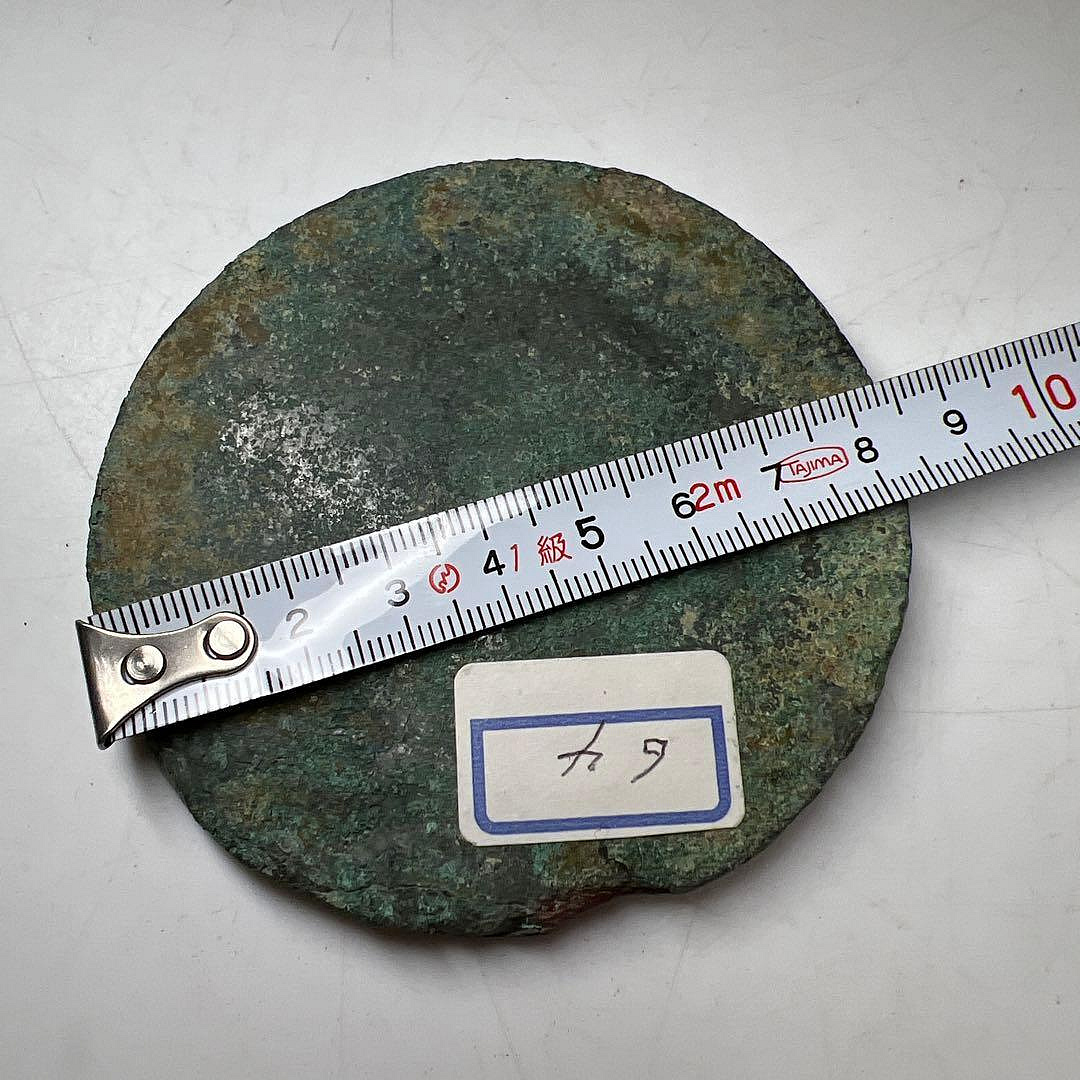 西漢古鏡古銅後期8.5公分115g | Yahoo拍賣