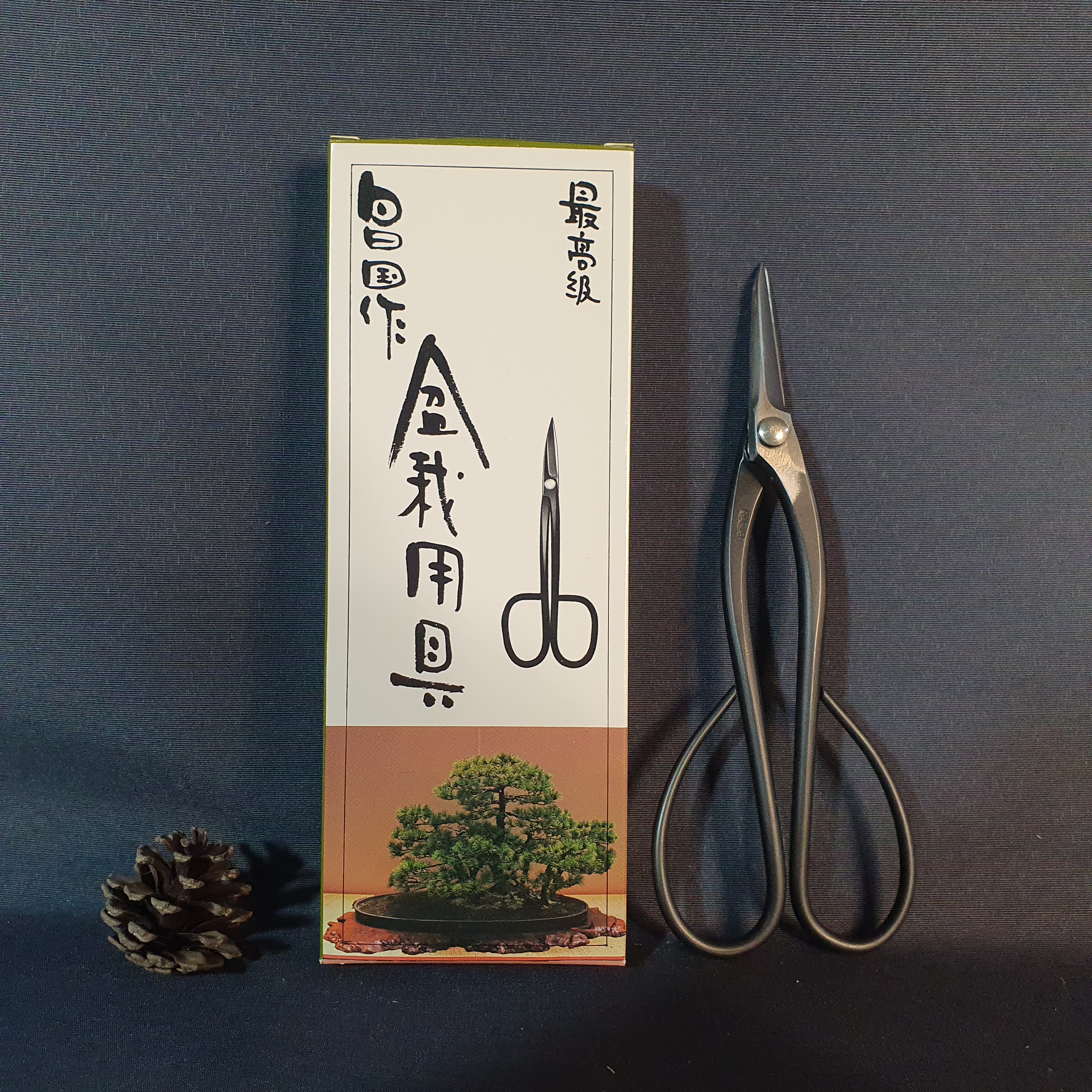 MASAKUNI】昌國作園藝工具最高級特許剪定鋏-B NO:S202 日本製185mm {松