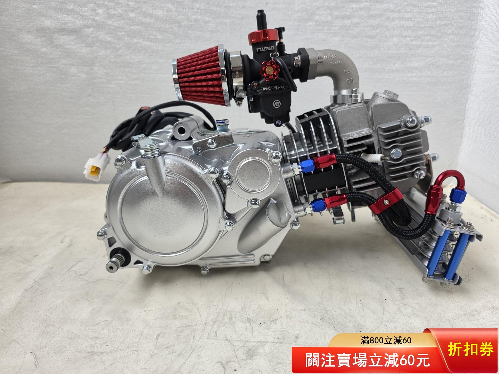 HONDA 本田小猴子 monkey 查理 長頸鹿 幼獸 等4mini 改裝 GPX125發動機 臥【二手】【摩界】