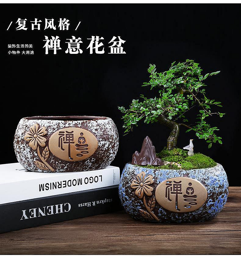 禪意盆景盆花盆客廳綠植特大號盆栽陽台復古室內陶瓷仿盆器中式| Yahoo拍賣
