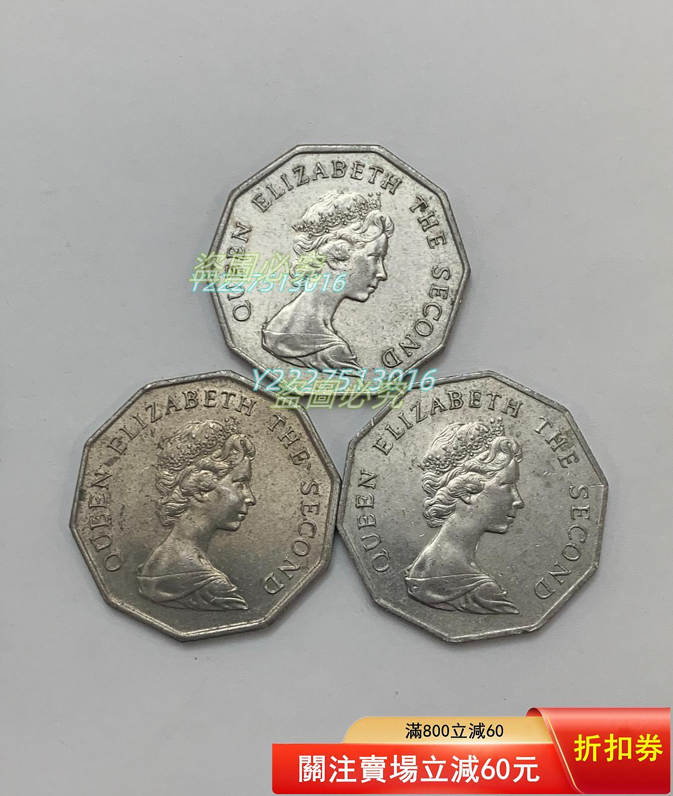 香港1976 伍圓的價格推薦- 2026年1月| 比價比個夠BigGo