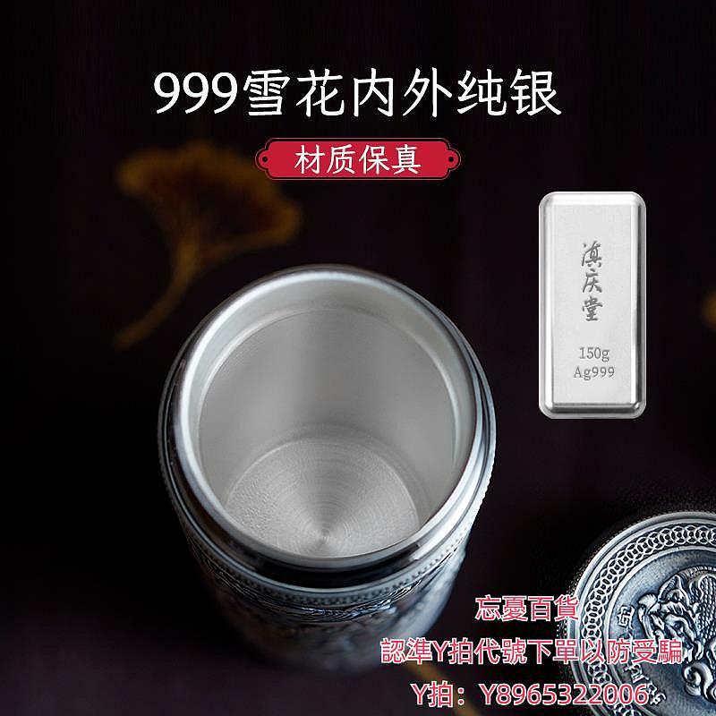 純銀杯 銀盃　66g 纯银杯- 優惠推薦- 2025年7月| 蝦皮購物台灣