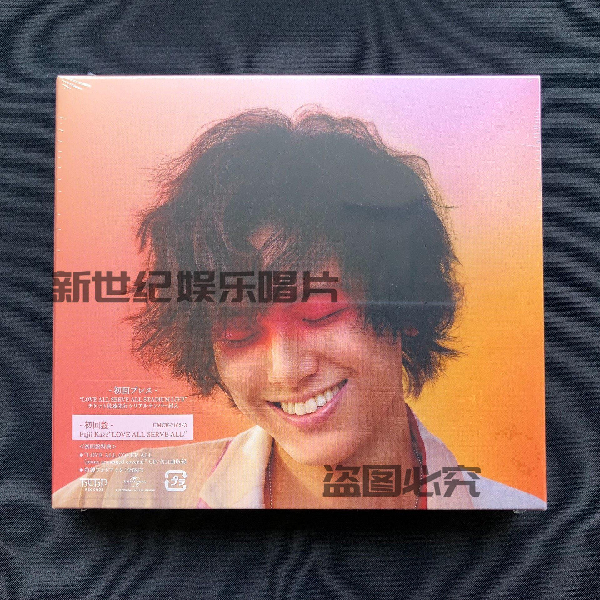 love all serve all 初回的價格推薦- 2026年9月| 比價比個夠BigGo