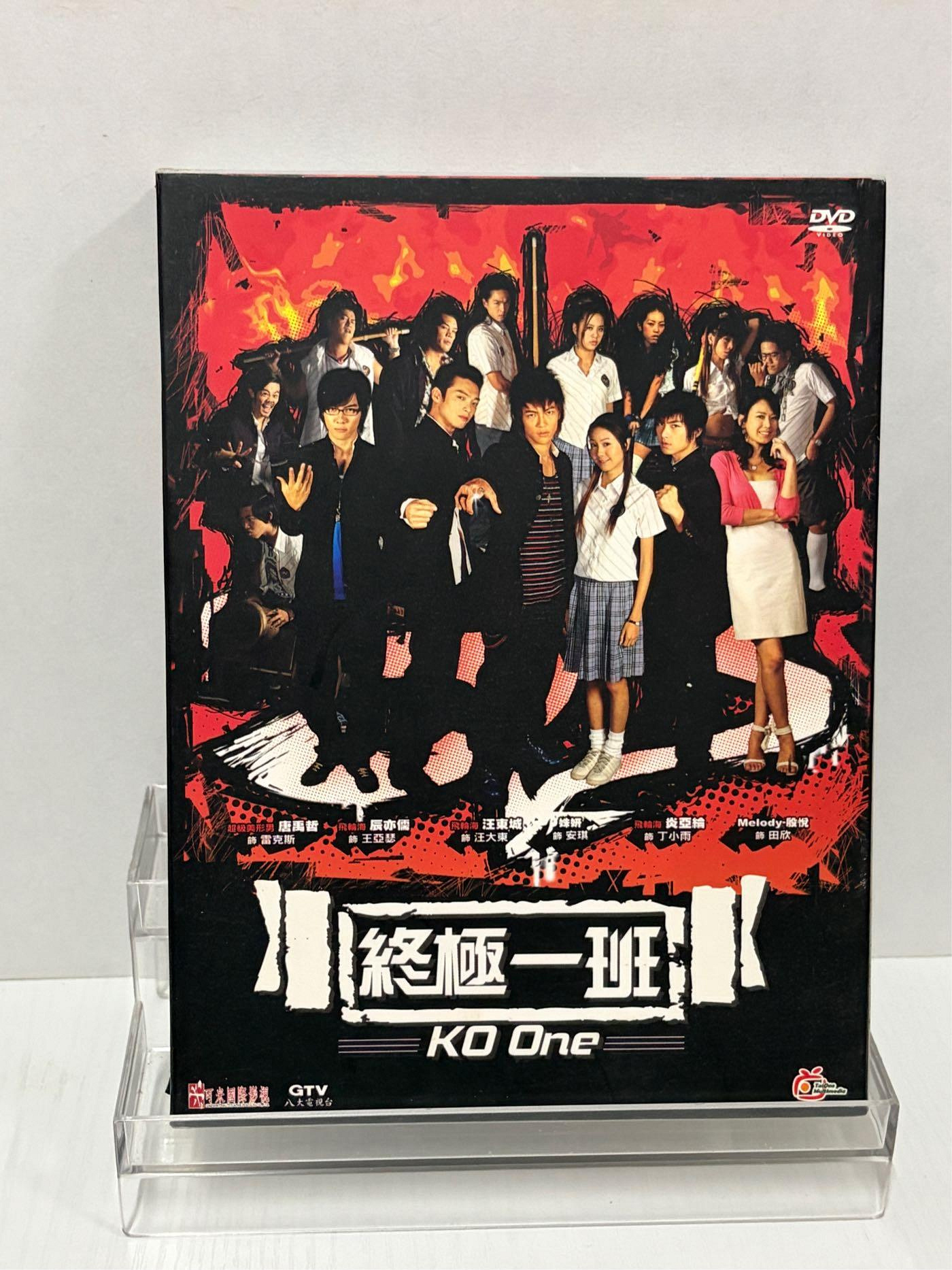 KO one 終極一班 DVD-BOX 1+2 セット KO One～終極一班～