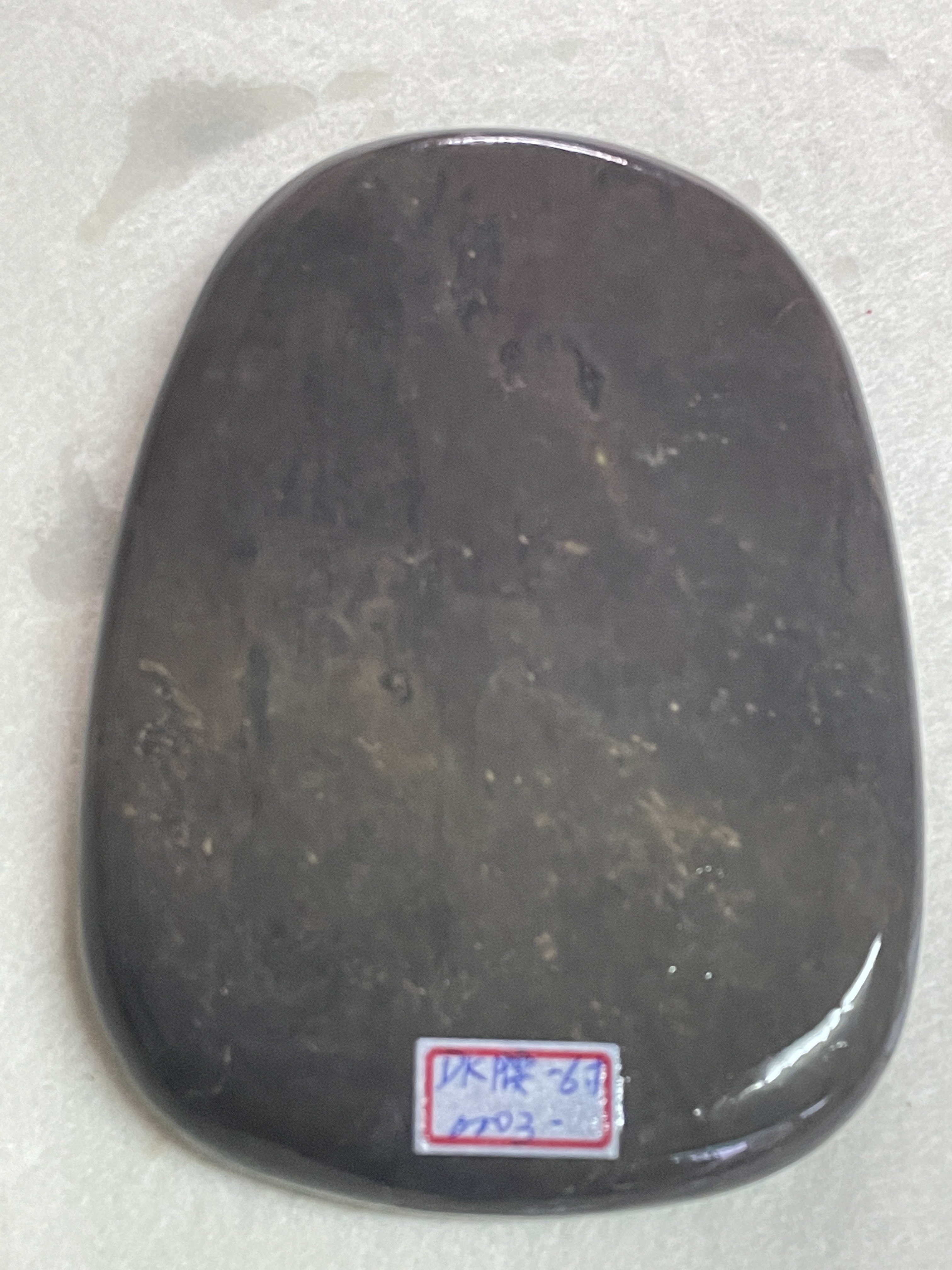 19bb3e03-bf89-4288-a8d4-