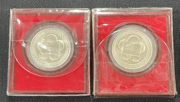 中華民國銀幣 回收袁世凯民國五年壹角銀幣| 老銀幣高價收購| 立即變現– 宏康商行