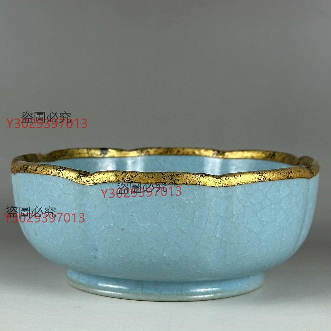 舊藏；北宋汝窯天青釉冰裂紋金邊葵口碗尺寸高6公分口徑14.8公分
