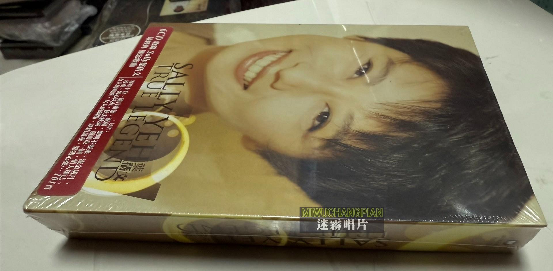 Sally Yeh true legend CD 葉蒨文true legend CD box【迷霧唱片