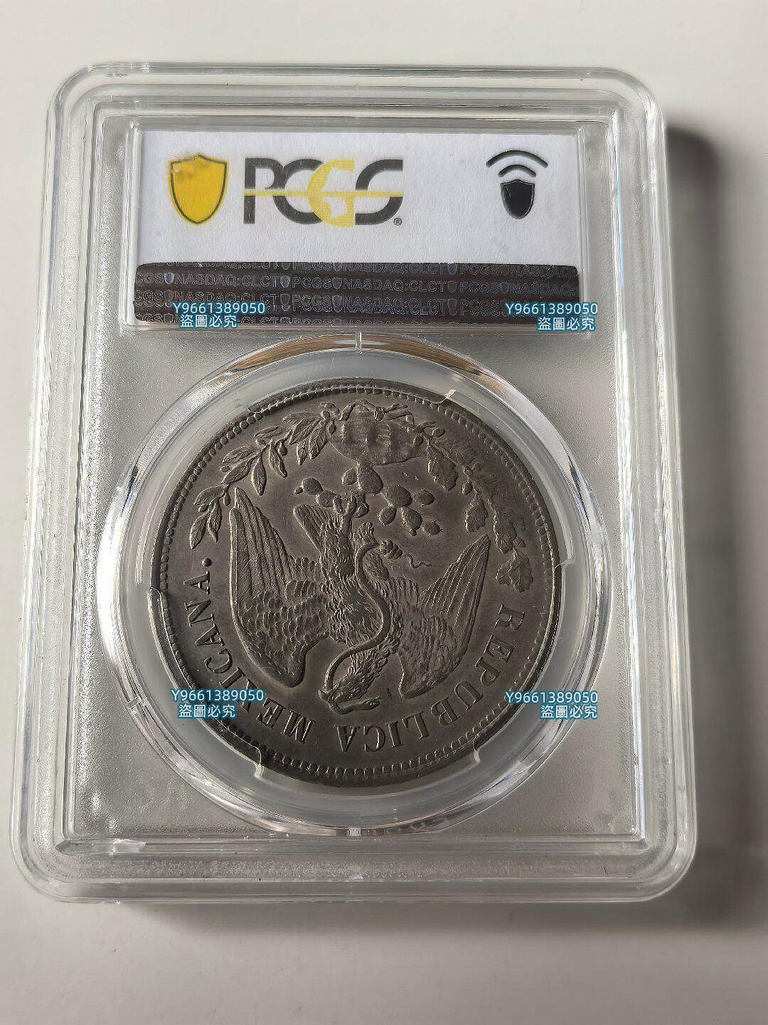 1900年墨西哥鷹洋銀幣，PCGS評級MS62分，KM-409編號。正面太陽光芒圖案