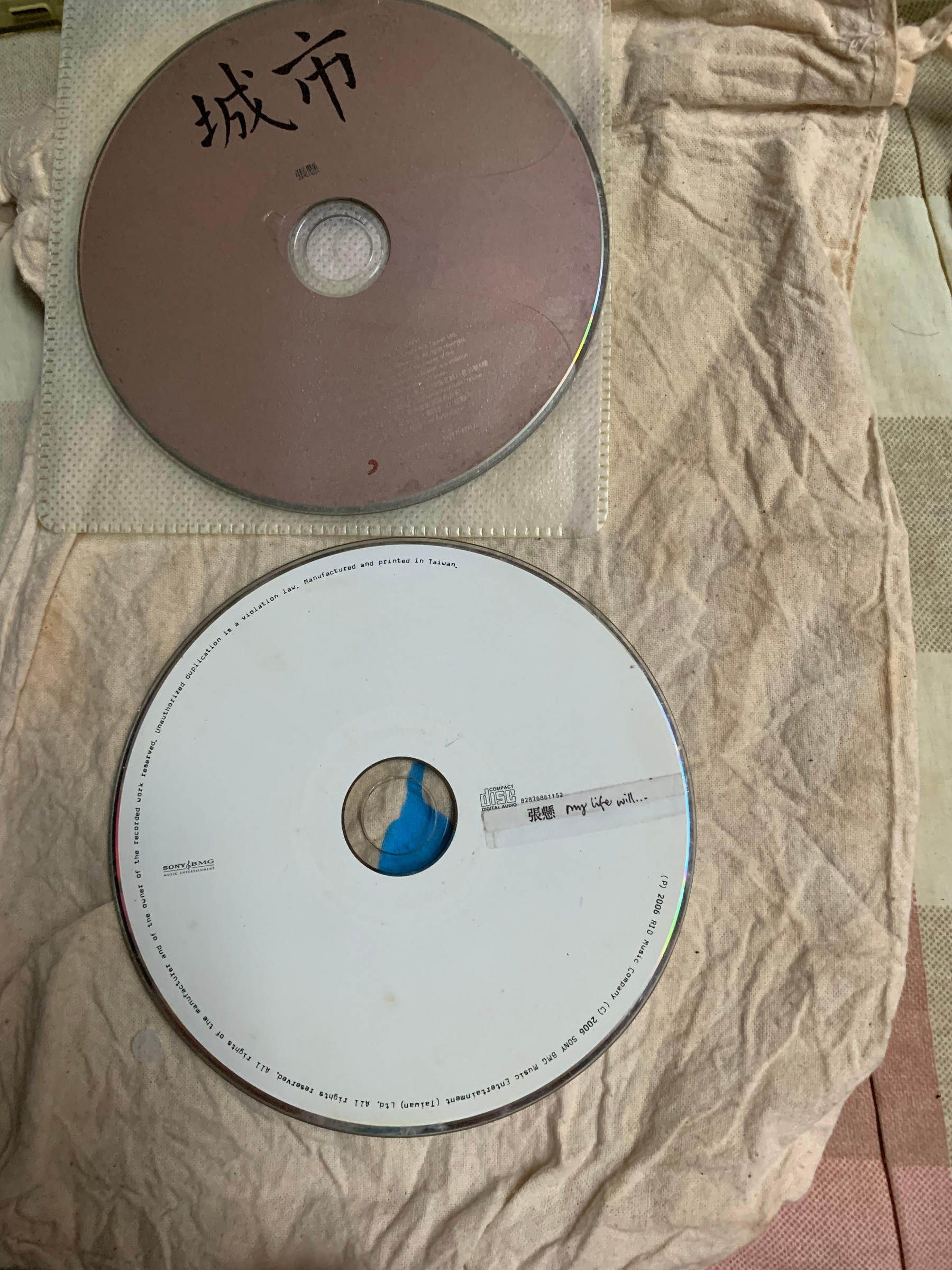 【中古】「非常に良い」［CD］城市(台湾盤) 張懸 張懸城市cd的價格推薦- 2026年7月| 比價比個夠BigGo
