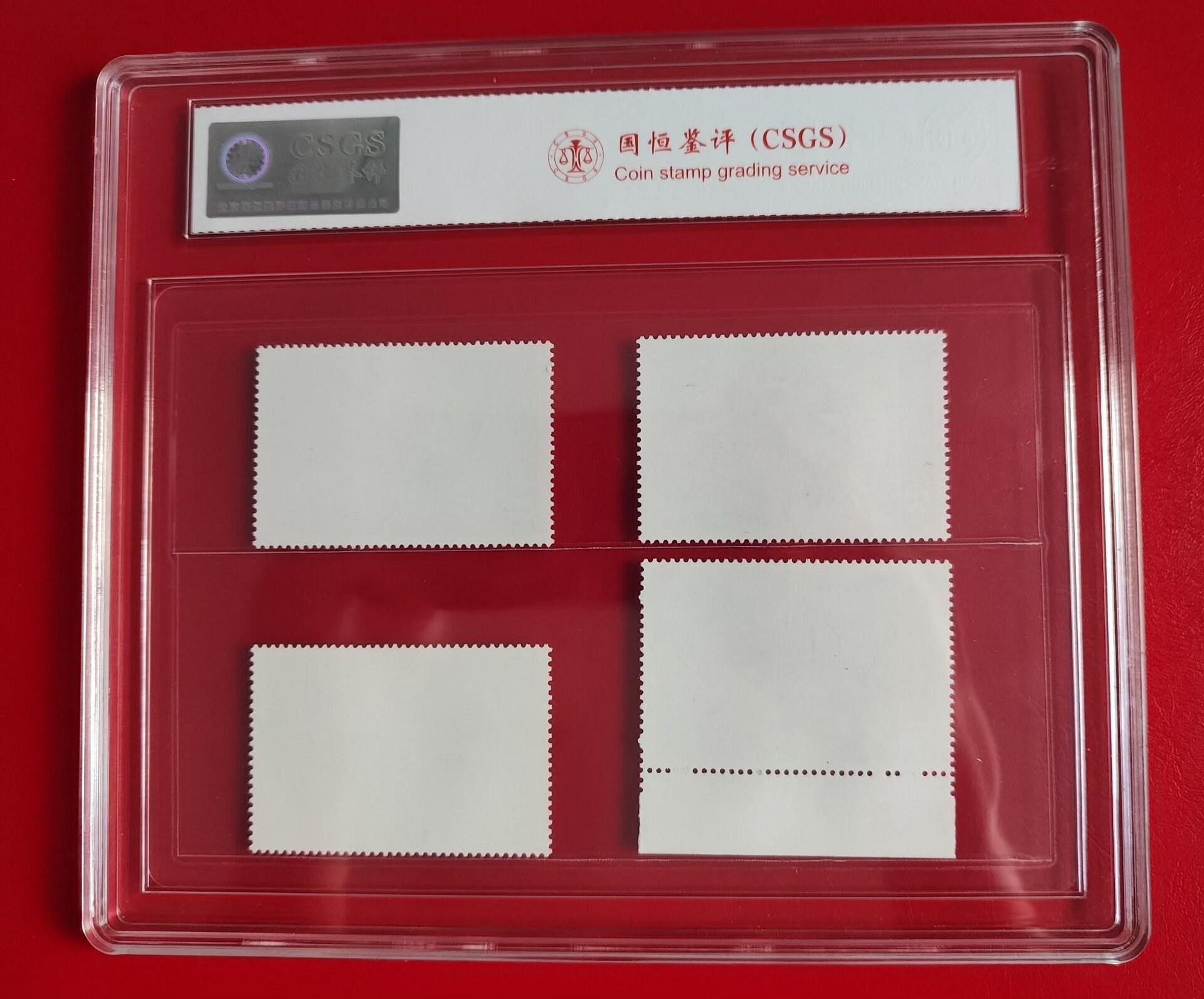 T82M西廂記小型張票全部精裝品相絕佳高分國恒98xfs 收藏專用郵票精品