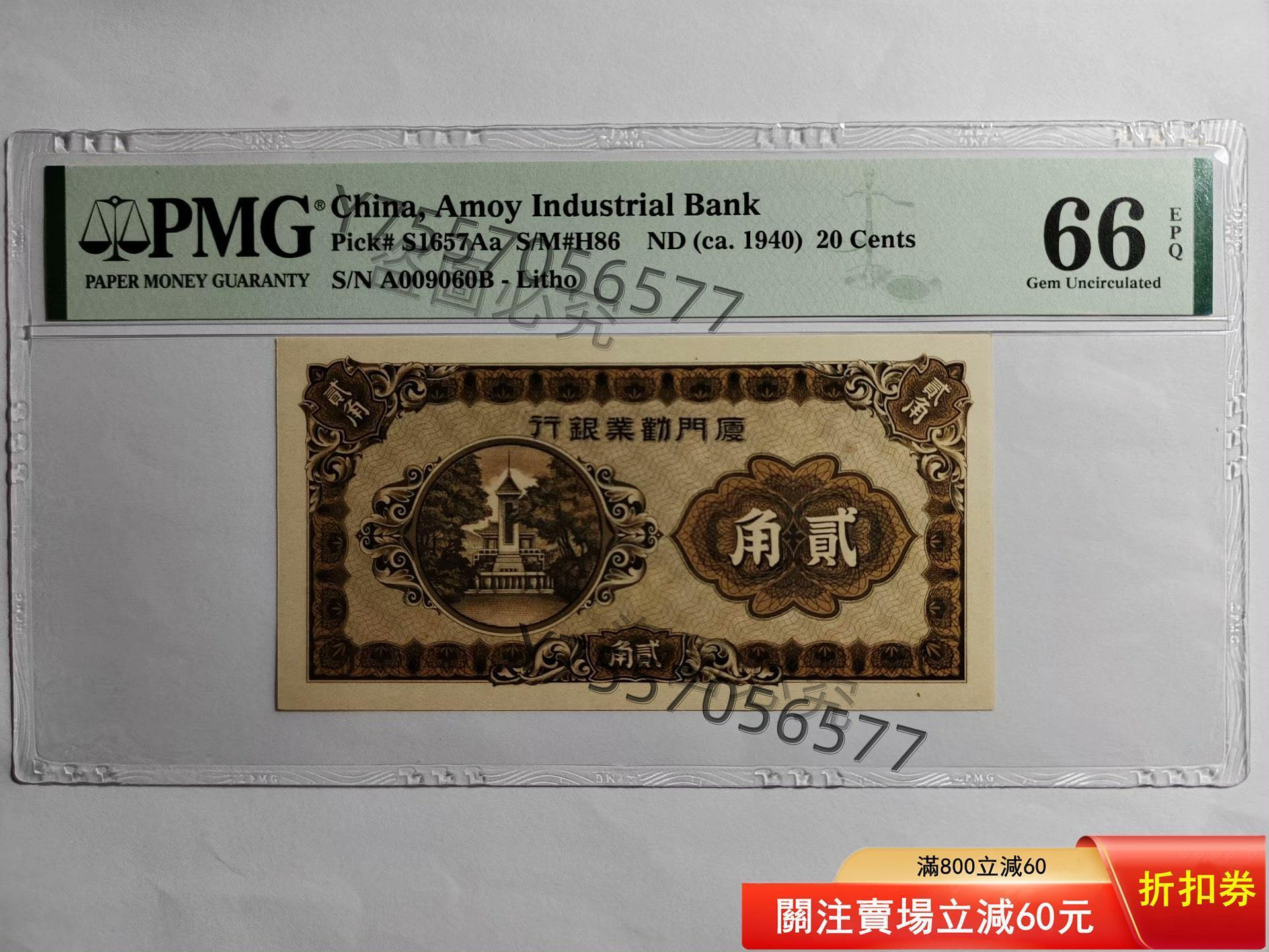 民國29年2角的價格推薦- 2026年10月| 比價比個夠BigGo