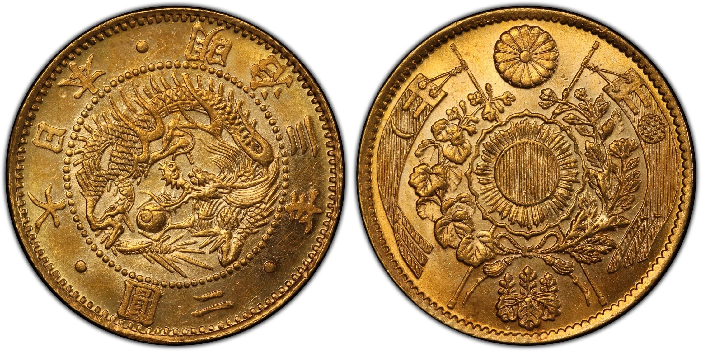 明治三年二圓金幣PCGS MS64 有龍圖案日本高分金幣極度稀少[認證