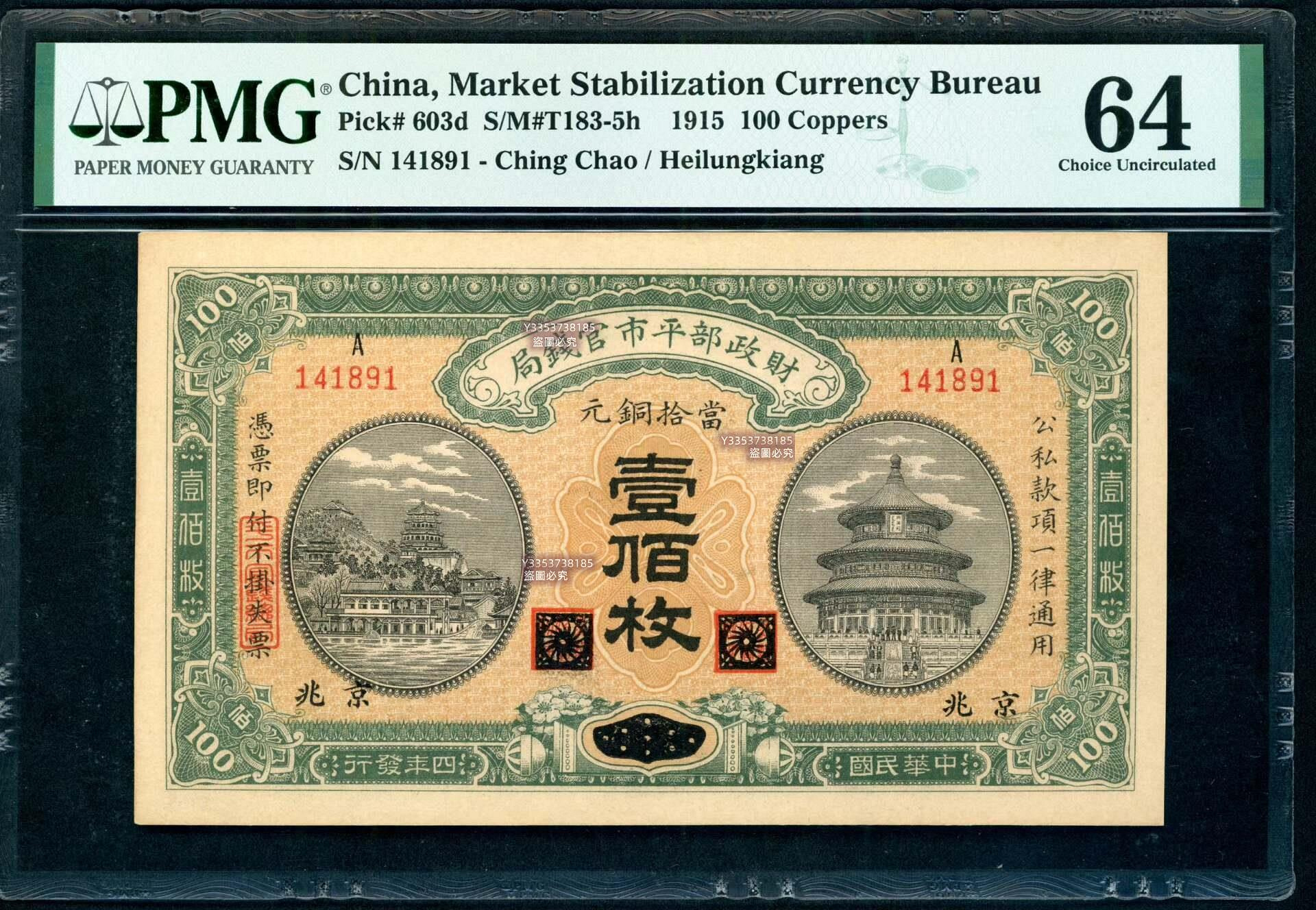 財政部紀念的價格推薦- 2026年8月| 比價比個夠BigGo