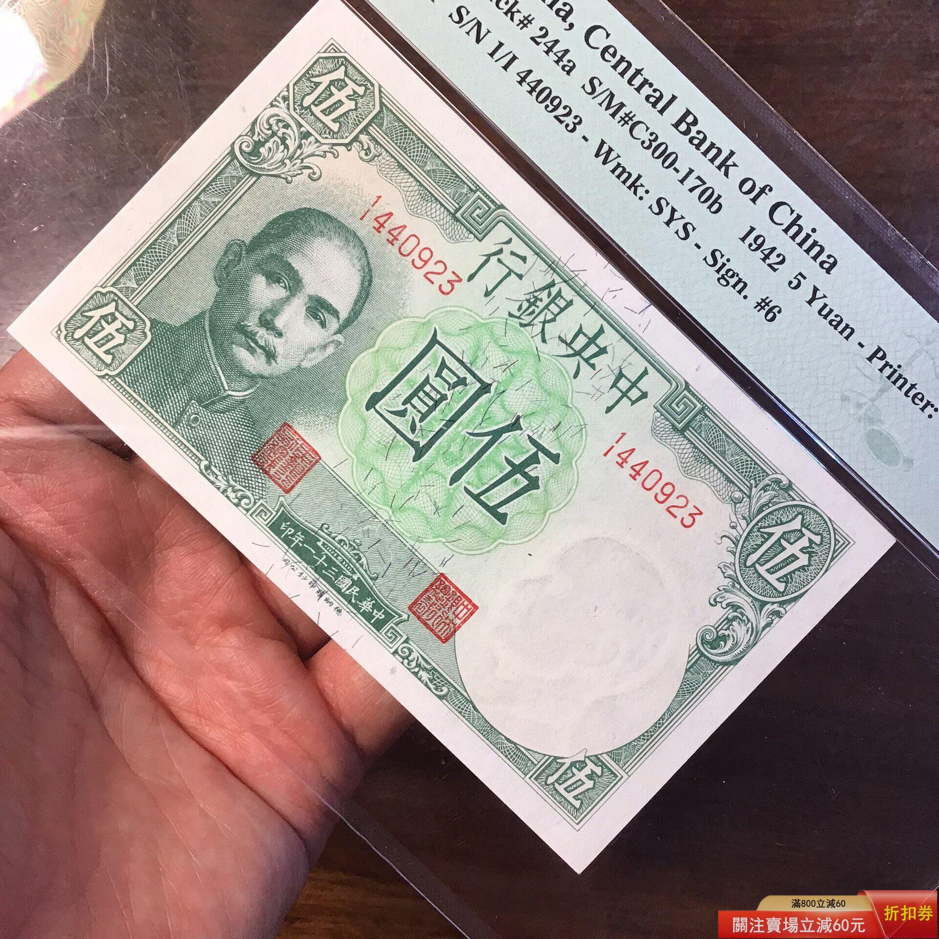 中華民國25年錢幣的價格推薦- 2026年9月| 比價比個夠BigGo
