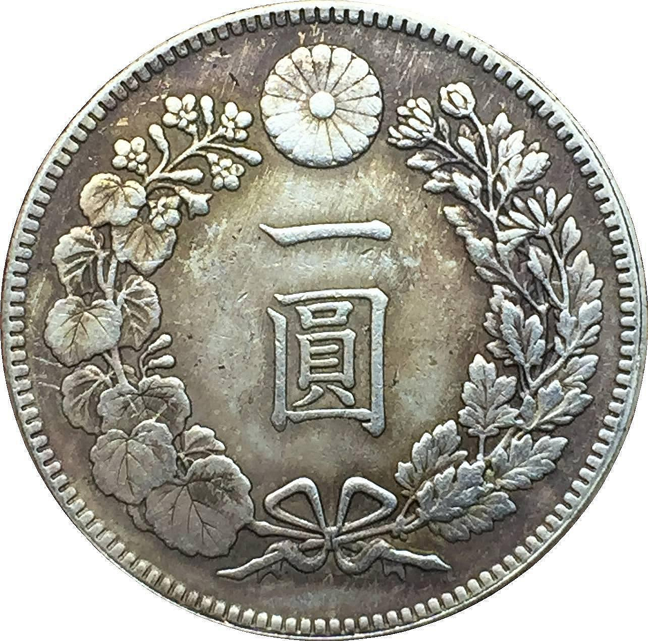 明治十一年　一圓銀貨 明治十八年一圓的價格推薦- 2026年7月| 比價比個夠BigGo