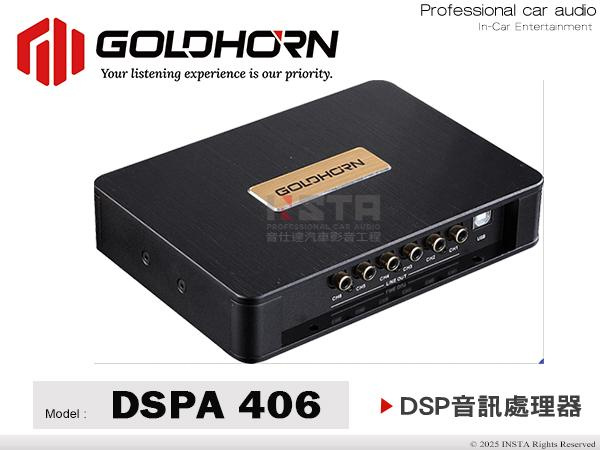 GOLDHORN DSP 406 本体 DSPA 406 – Goldhorn USA