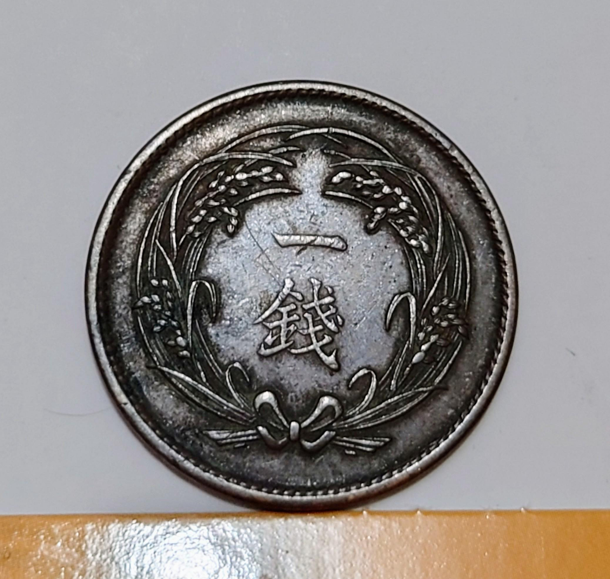古錢幣 貨幣 e79b1209-64d5-4db9-8989-