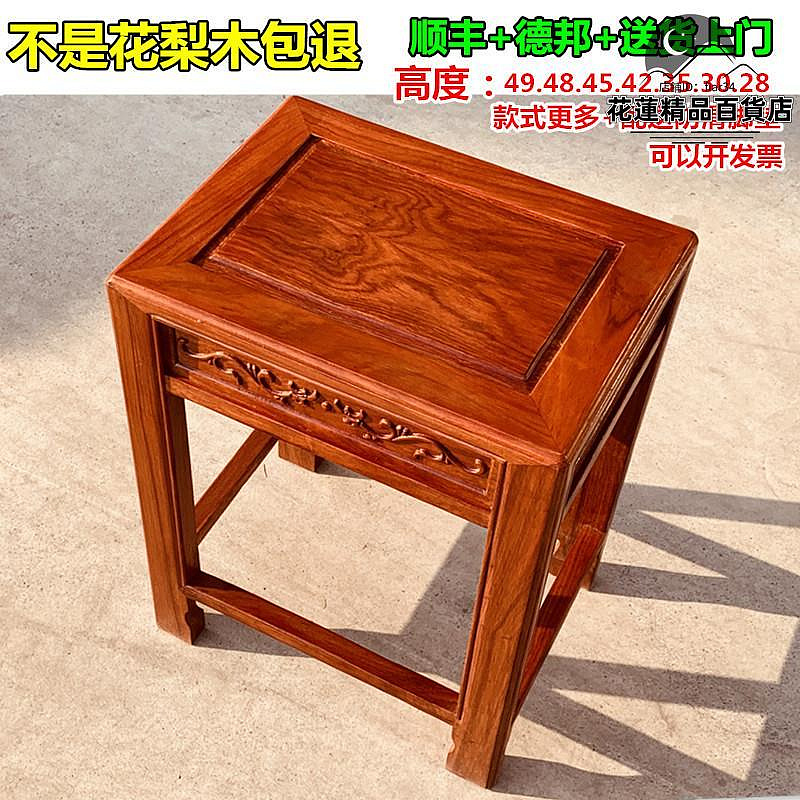 花梨木木桌桌板的價格推薦- 2026年7月| 比價比個夠BigGo