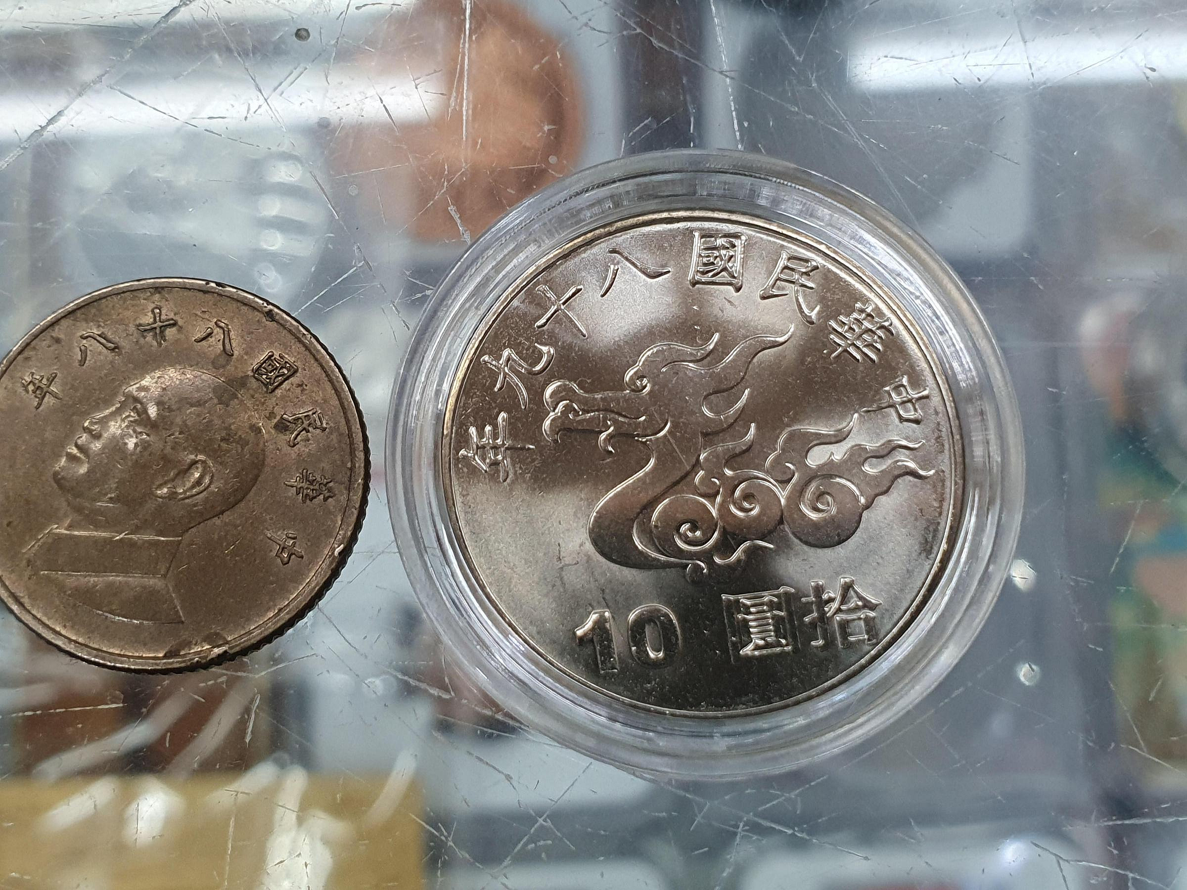 ☆小森館☆2000年千禧年民國八十九年民國89年庚辰龍年千禧龍年紀念幣千禧年一枚含壓克力~KFK250615 | Yahoo拍賣