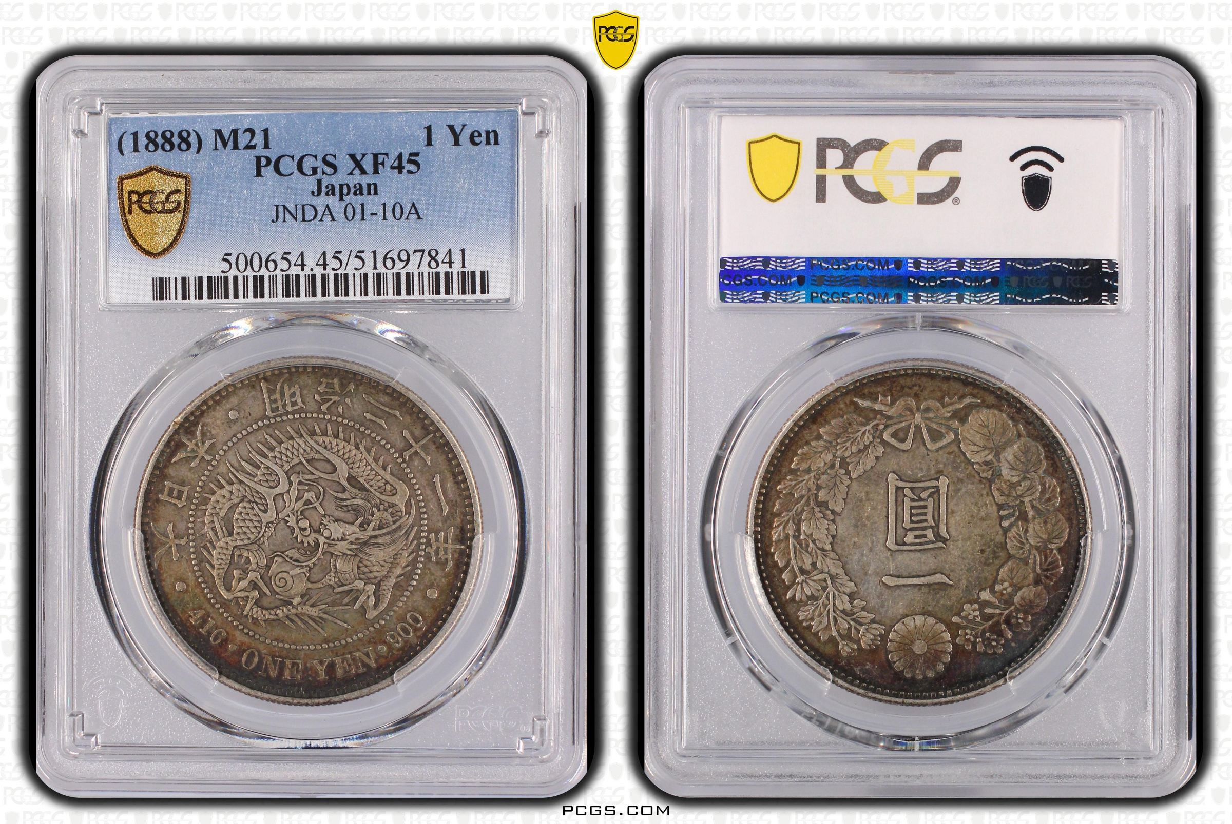 明治二十一年(特年) 日本龍銀PCGS XF45 數量稀少老包漿漂亮[認證編號