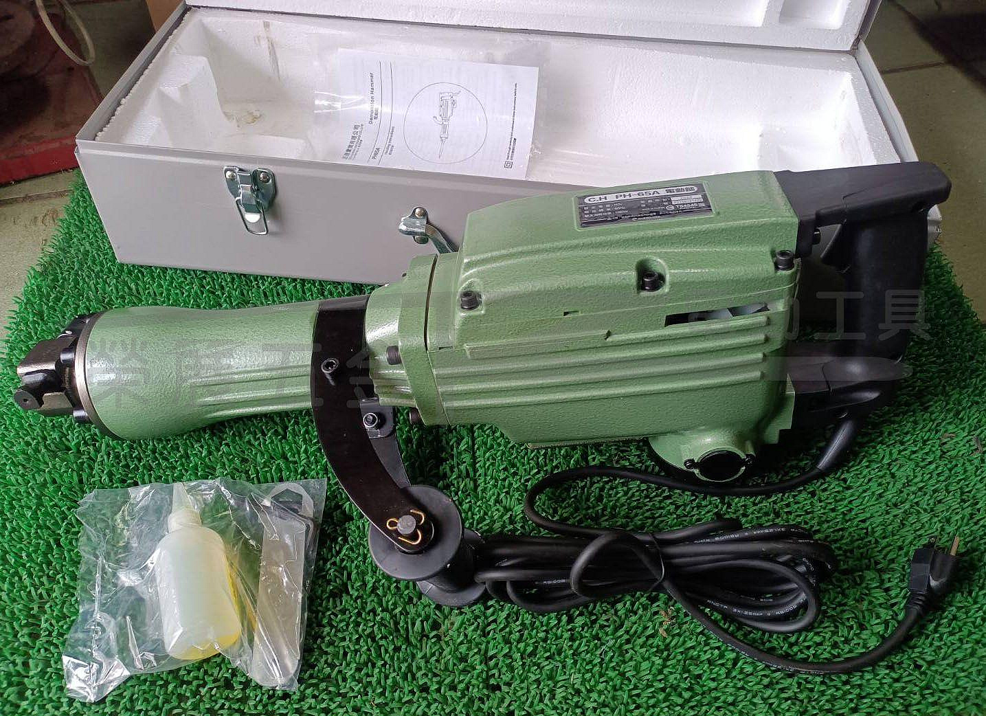 【榮展五金】大刀 台製 PH-65A 電動鎚 破碎機 重型電鎚 65破碎機 鴨頭 ㄚ頭 電鎬 水泥破碎 大型電動破碎機