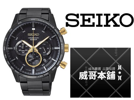 watch seiko ssb363p1