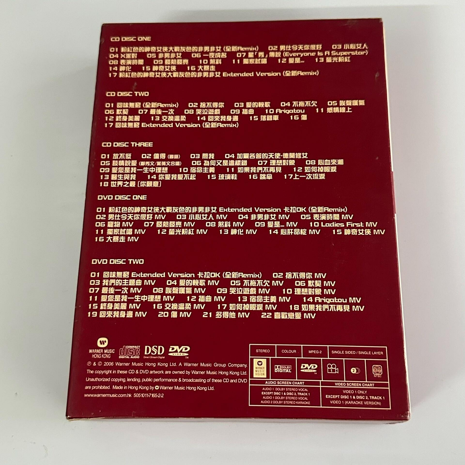 鄭秀文Sammi Ultimate 精選集3CD+2DVD 港版，2006年港版實5張碟均有點