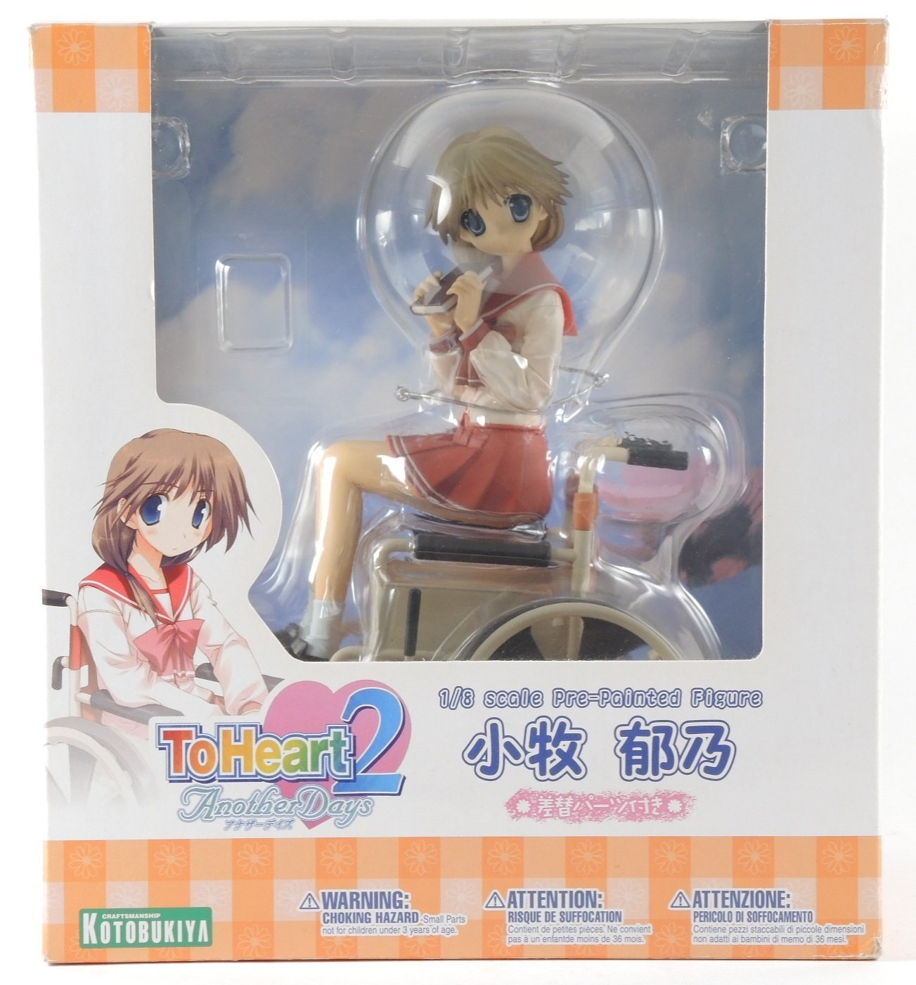 希少　響　知多２本セット㊗️ 楽天市場】サントリーウイスキー2本セット(響JAPANESE HARMONY