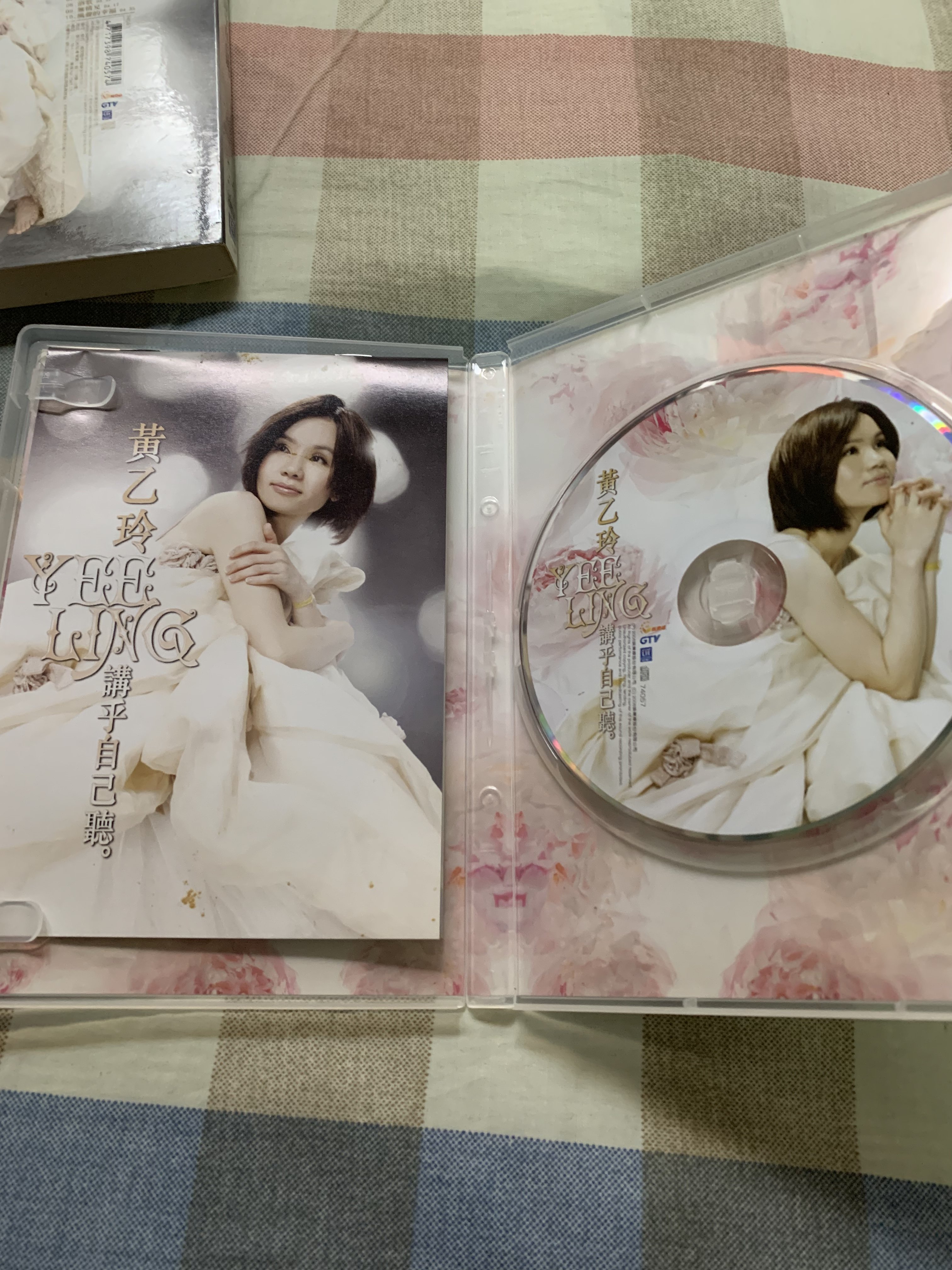 黃乙玲原版專輯cd講乎自己聽紙盒附| Yahoo拍賣