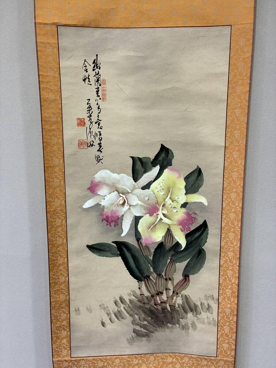 李海源1948年作紙本立軸幽蘭圖李源海嶺南畫派花鳥精品寫意花卉畫家佳作