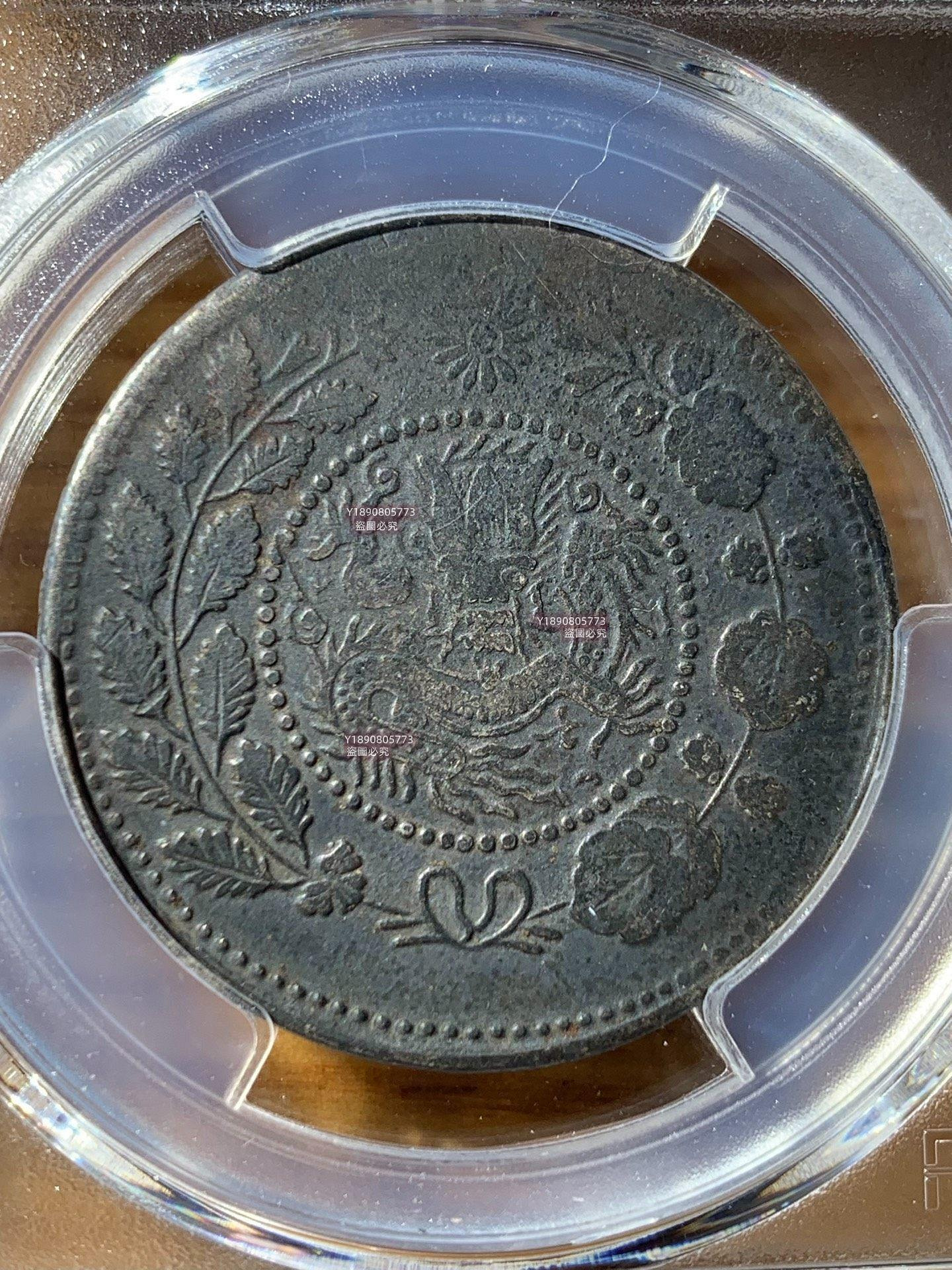 新疆喀什造湘平五錢，大清銀幣，pcgs94，醬黑包漿，實出售，包申通