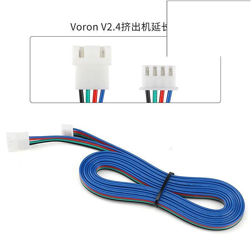 3D印表機配件 voron 2.4 擠出機電機延長線 XH2.54 4P 公轉母 2M